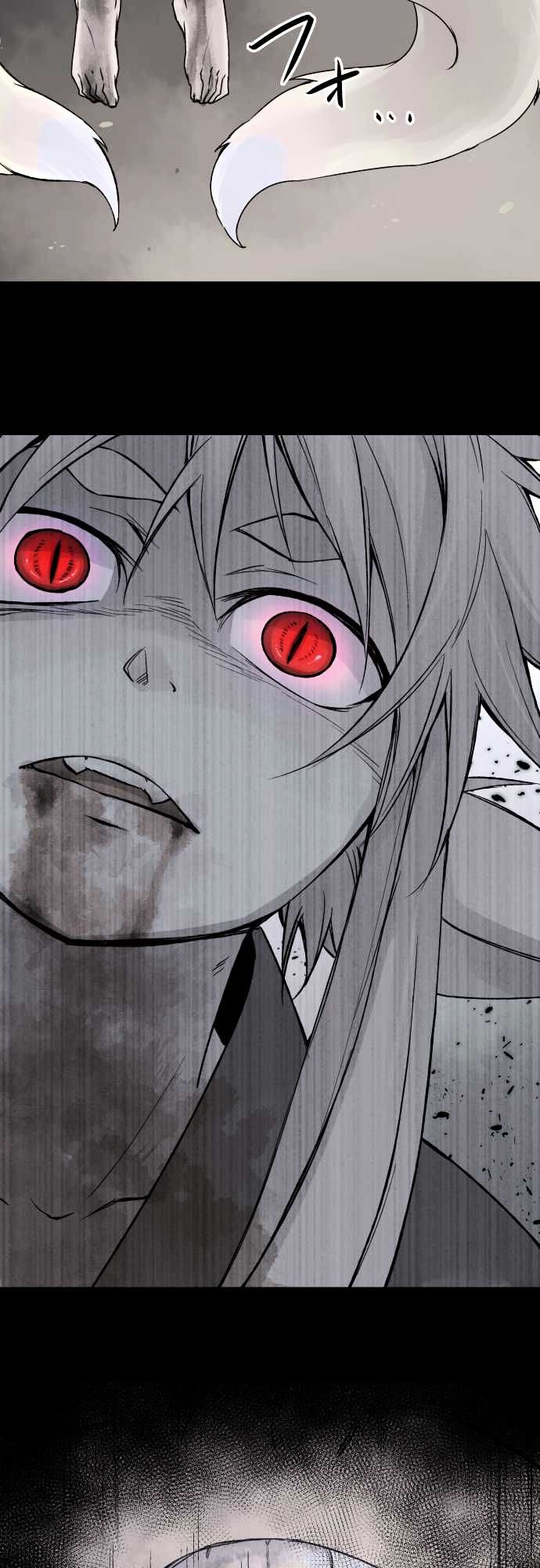 Ake no Tobari Chapter 74 page 6 - Chapter 74 : For You (6)