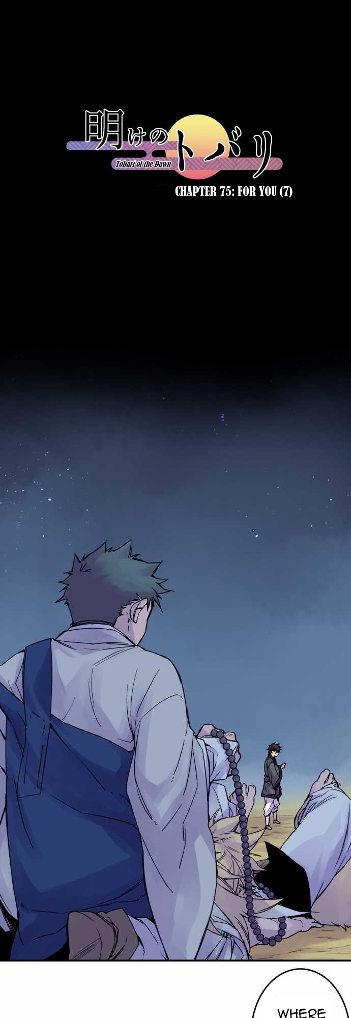 Ake no Tobari Chapter 75 page 1 - Chapter 75: For You (7)