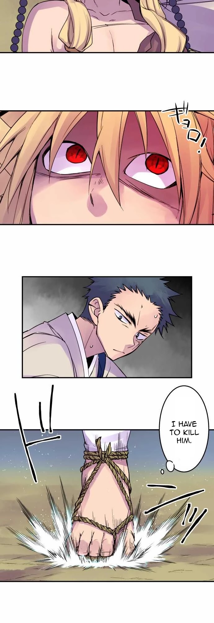 Ake no Tobari Chapter 75 page 3 - Chapter 75: For You (7)