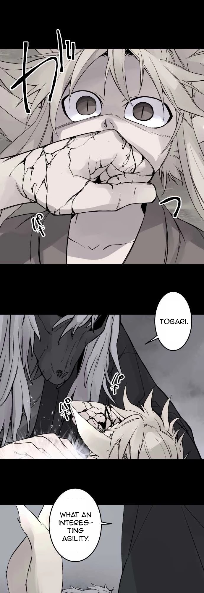 Ake no Tobari Chapter 76 page 13 - Chapter 76: For You (8)