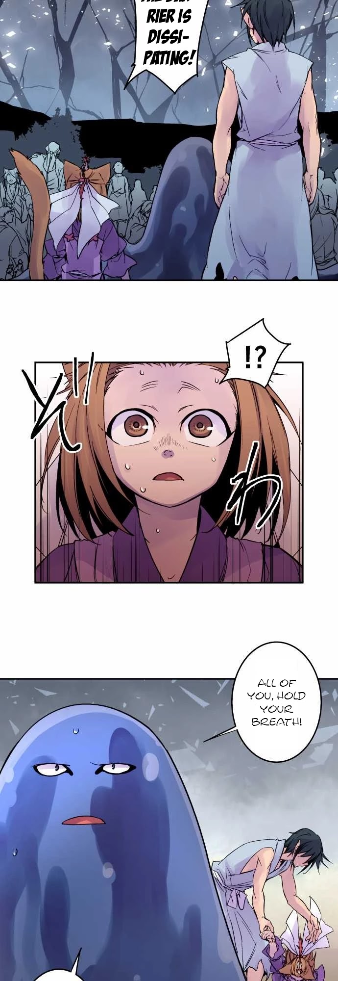 Ake no Tobari Chapter 76 page 2 - Chapter 76: For You (8)