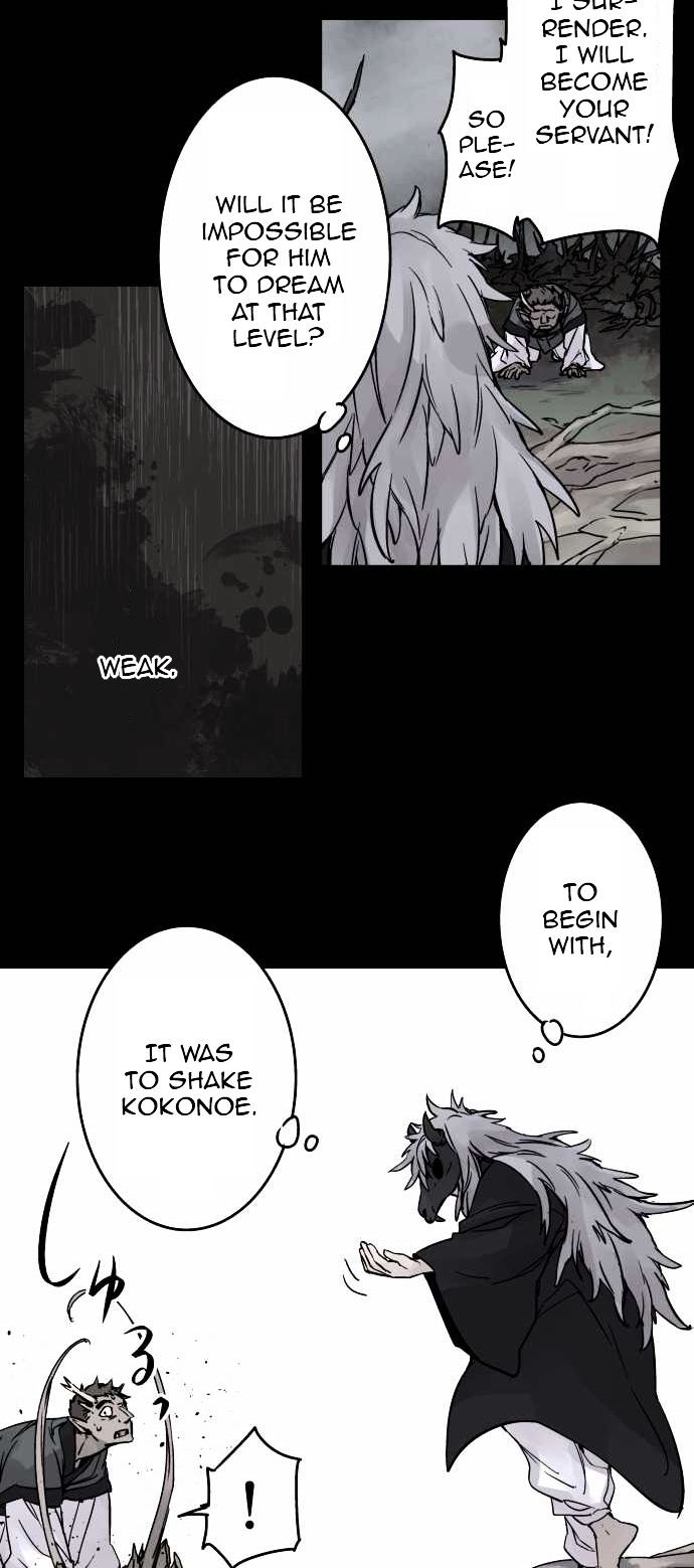 Ake no Tobari Chapter 77 page 8 - Chapter 77 : For You (9)
