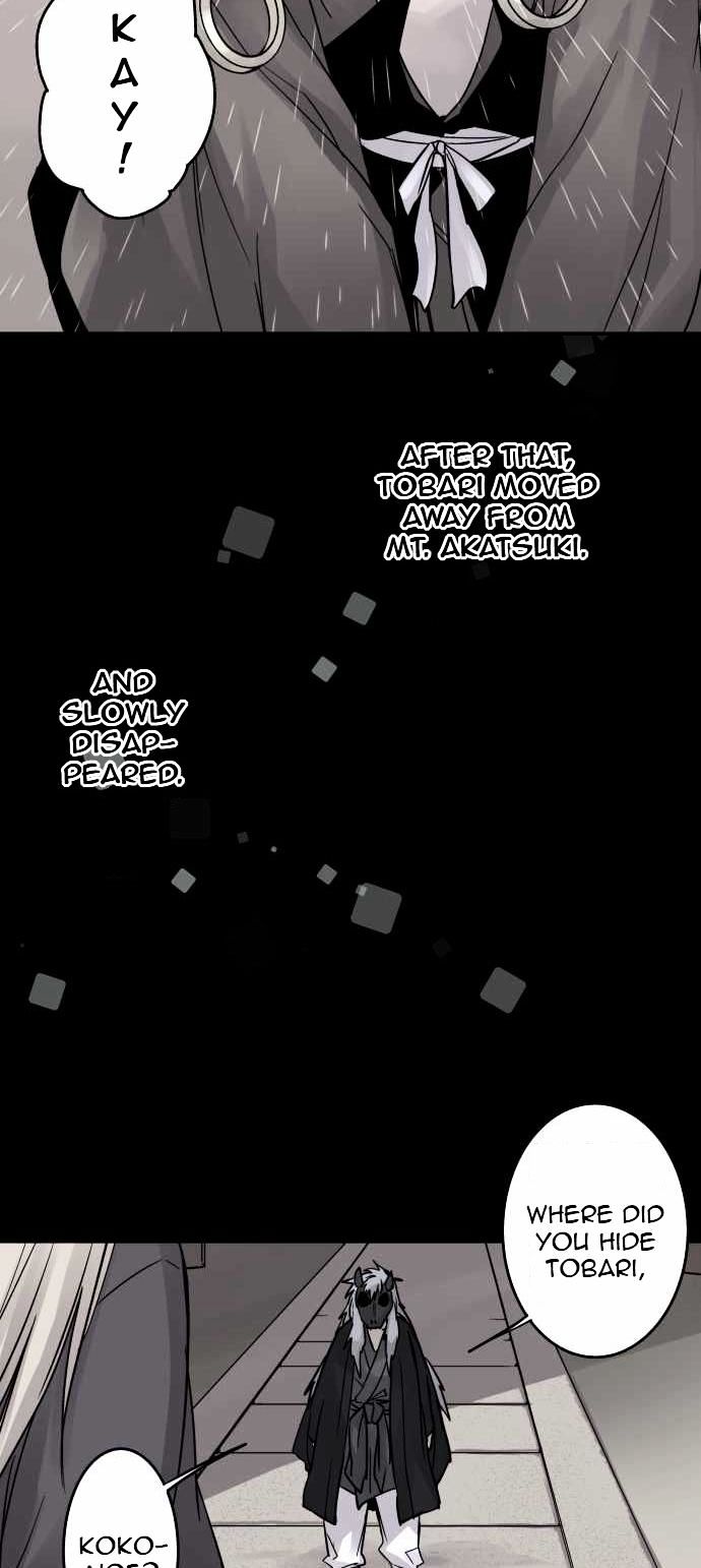 Ake no Tobari Chapter 78 page 10 - Chapter 78