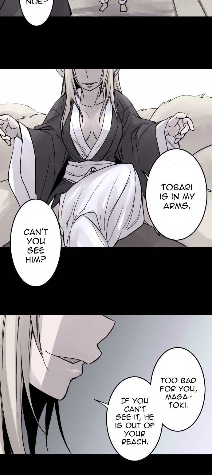 Ake no Tobari Chapter 78 page 11 - Chapter 78