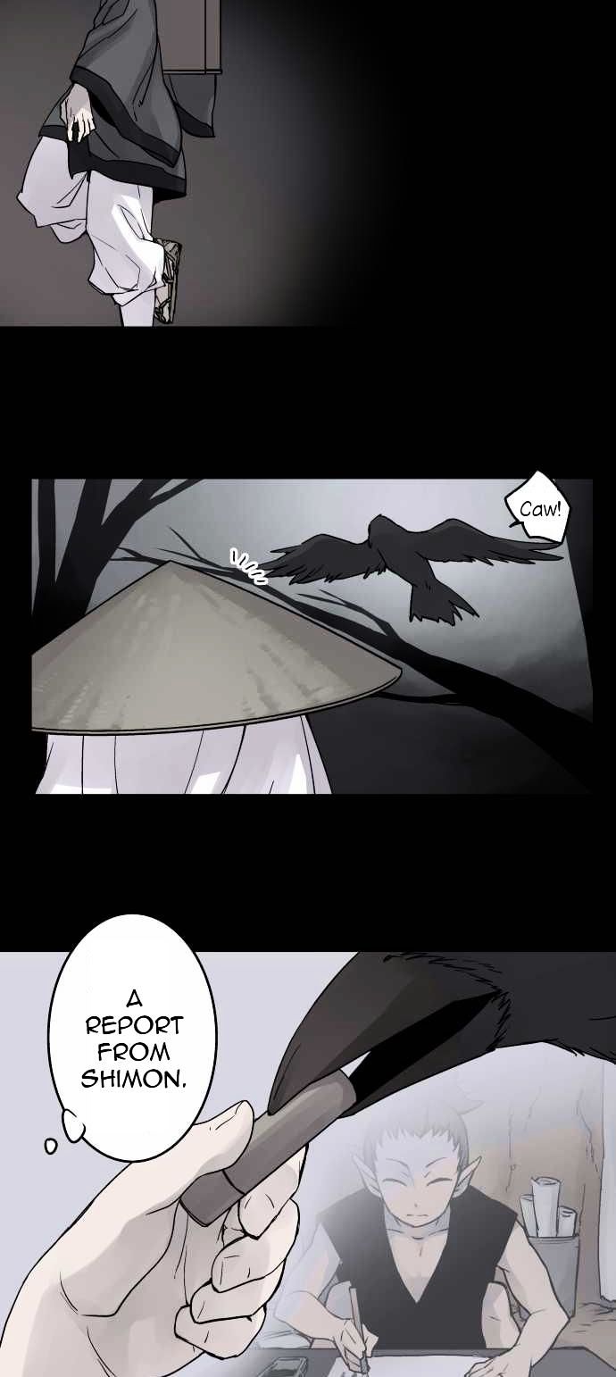 Ake no Tobari Chapter 78 page 13 - Chapter 78