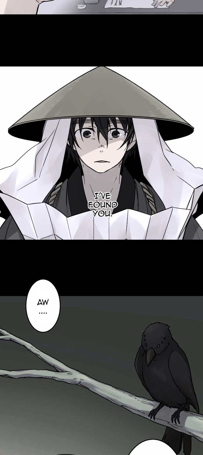 Ake no Tobari Chapter 78 page 14 - Chapter 78