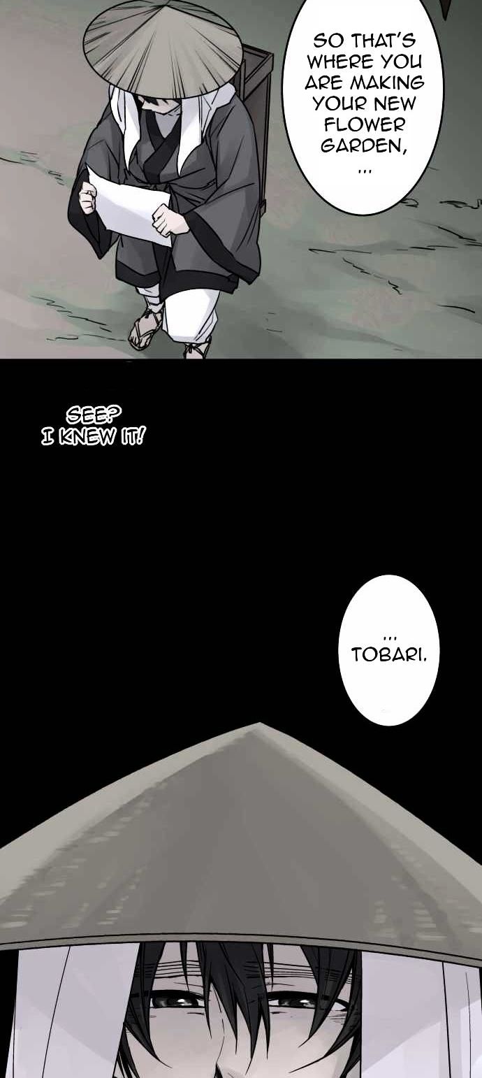 Ake no Tobari Chapter 78 page 15 - Chapter 78