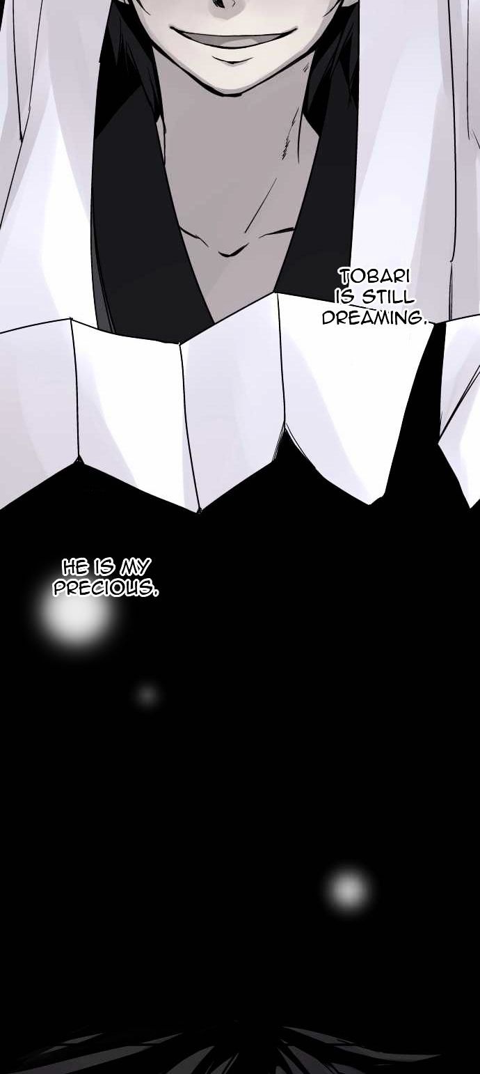Ake no Tobari Chapter 78 page 16 - Chapter 78