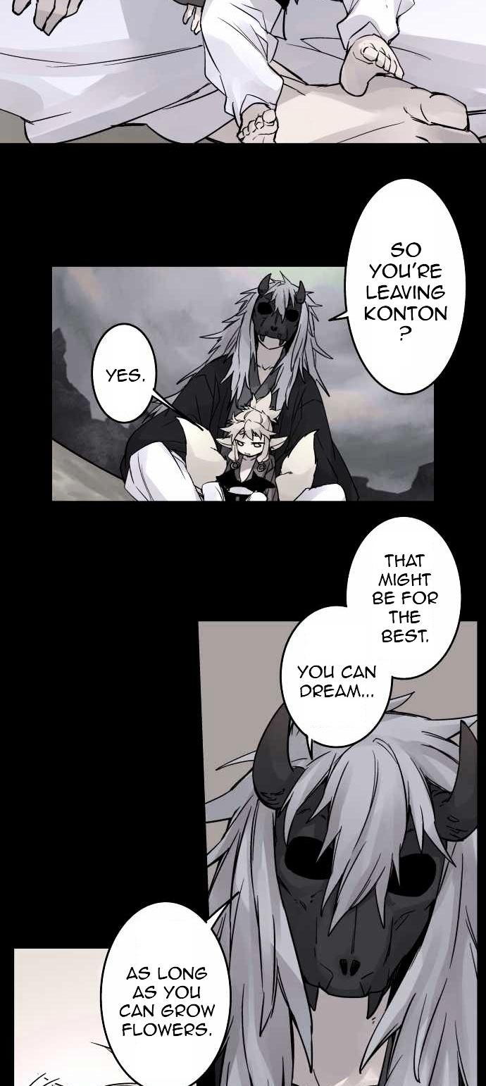 Ake no Tobari Chapter 78 page 6 - Chapter 78