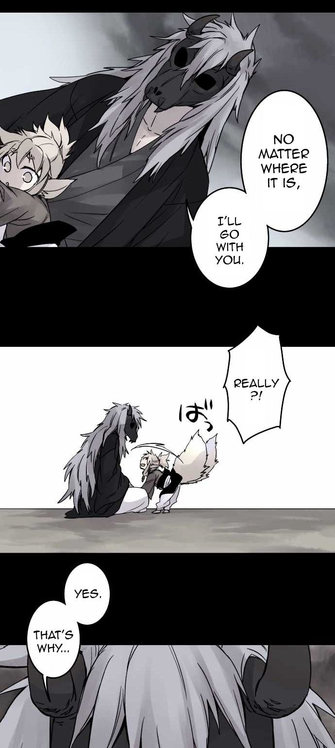 Ake no Tobari Chapter 78 page 8 - Chapter 78