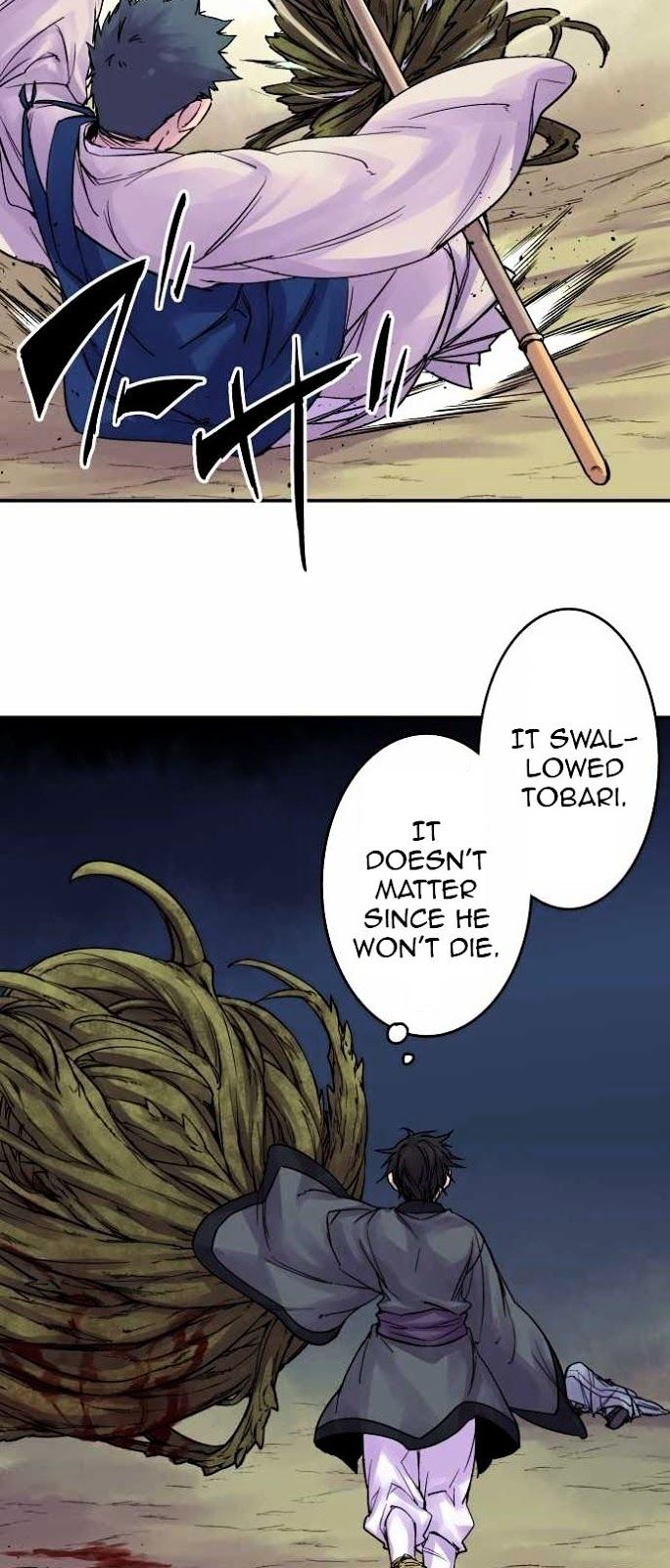 Ake no Tobari Chapter 79 page 12 - Chapter 79