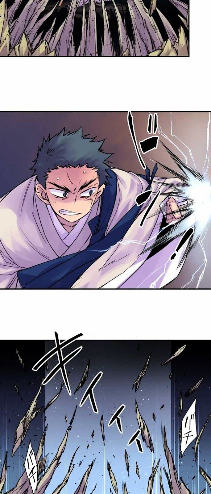 Ake no Tobari Chapter 79 page 17 - Chapter 79
