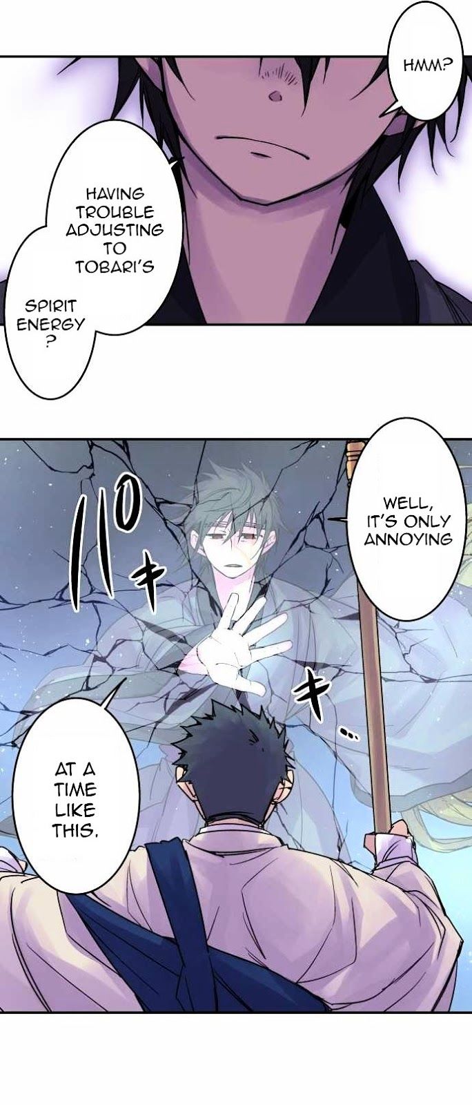 Ake no Tobari Chapter 79 page 20 - Chapter 79