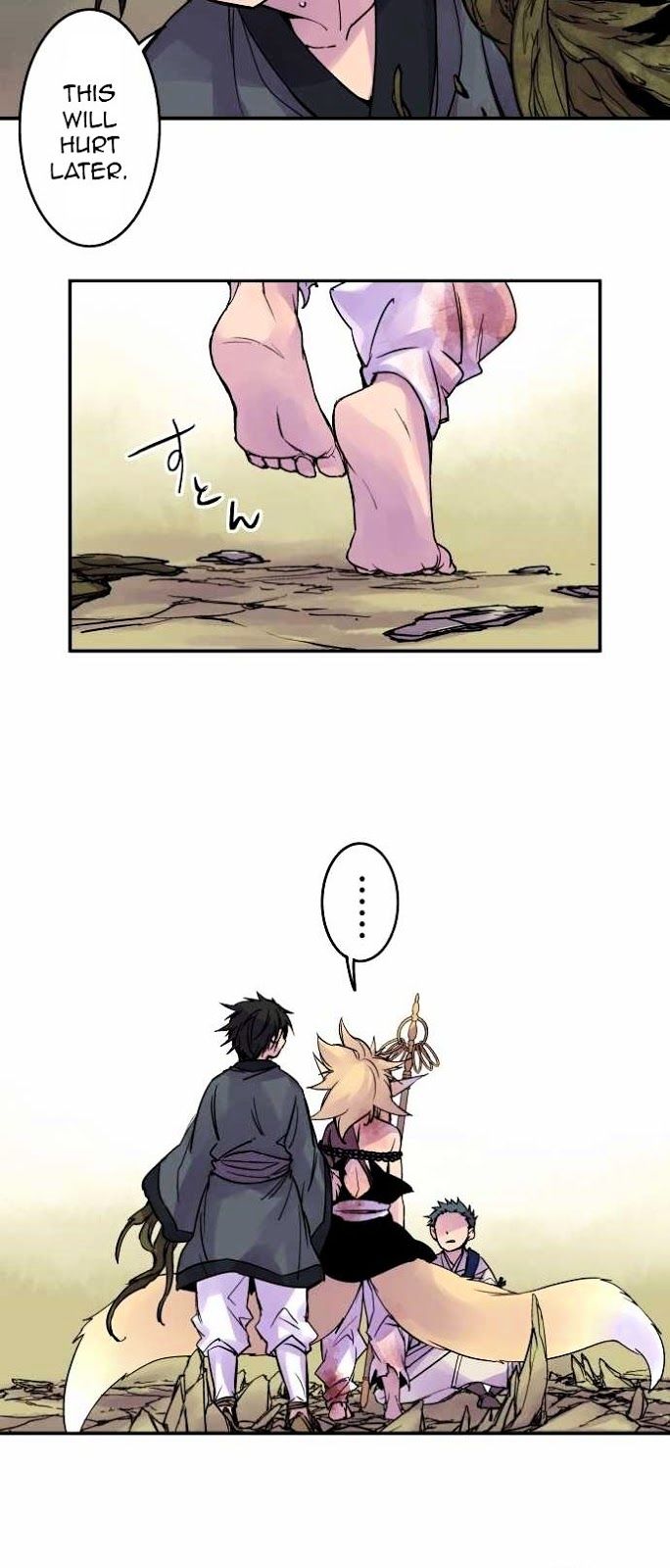 Ake no Tobari Chapter 79 page 23 - Chapter 79