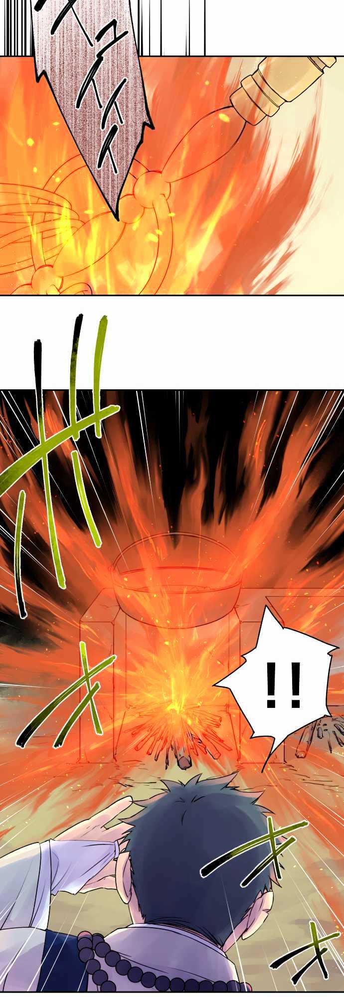 Ake no Tobari Chapter 8 page 10 - Chapter 8 : Easier Than Pushups