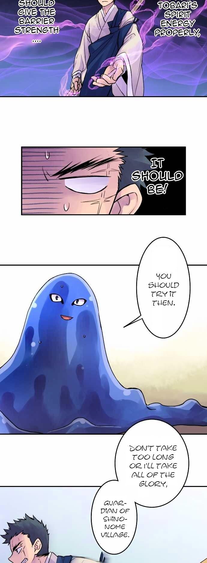 Ake no Tobari Chapter 81 page 11 - Chapter 81