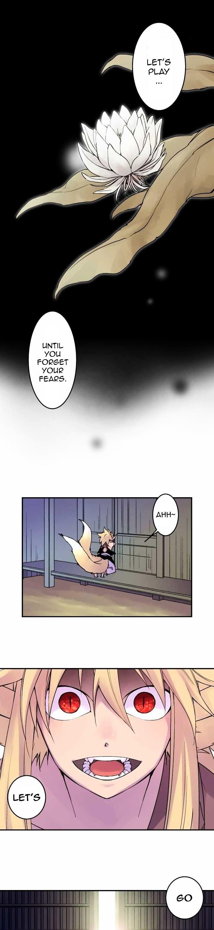 Ake no Tobari Chapter 81 page 4 - Chapter 81