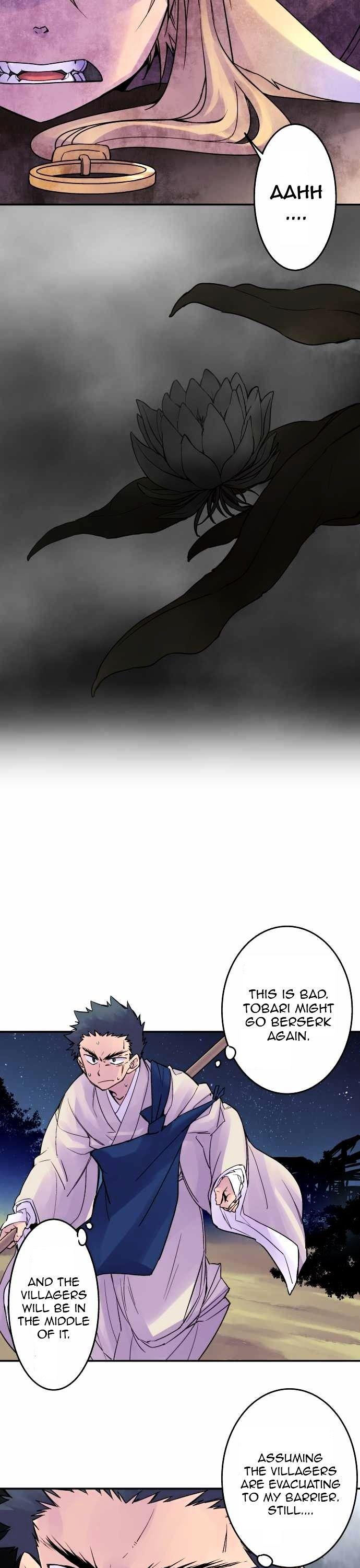 Ake no Tobari Chapter 81 page 7 - Chapter 81