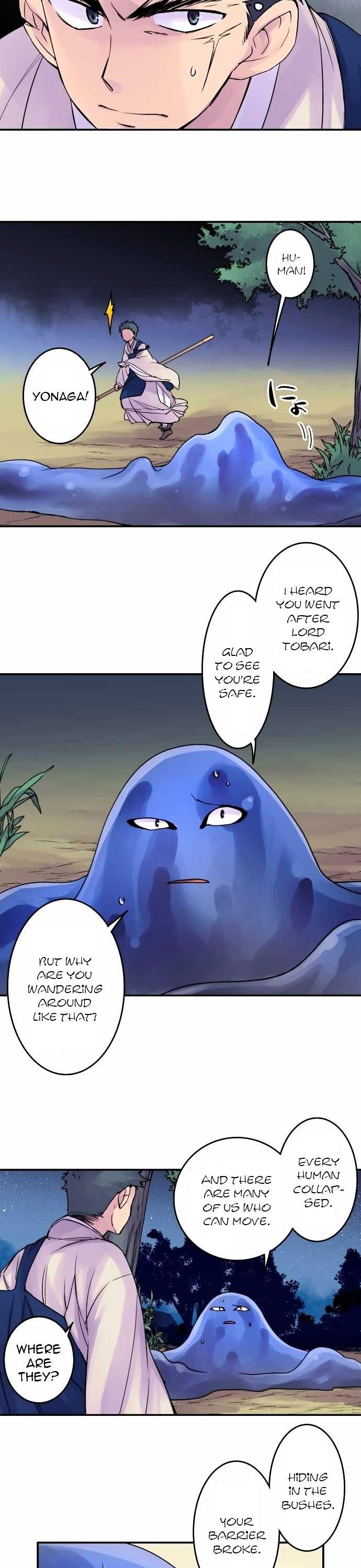 Ake no Tobari Chapter 81 page 8 - Chapter 81