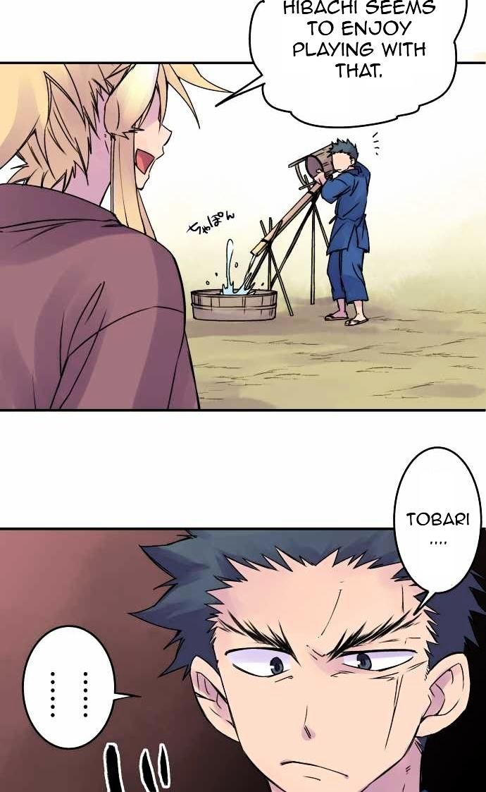 Ake no Tobari Chapter 82.5 page 3 - Chapter 82.5
