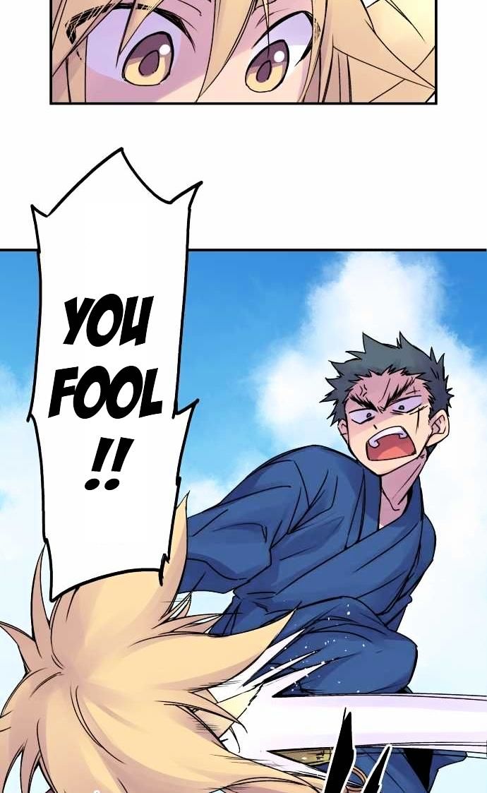 Ake no Tobari Chapter 82.5 page 8 - Chapter 82.5