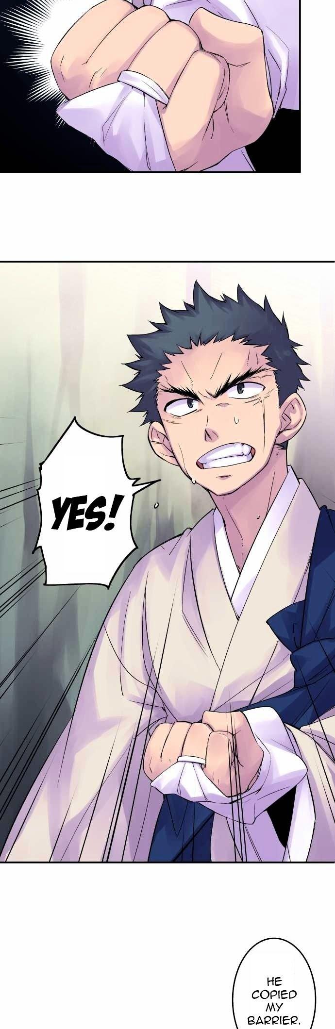 Ake no Tobari Chapter 83 page 15 - Chapter 83