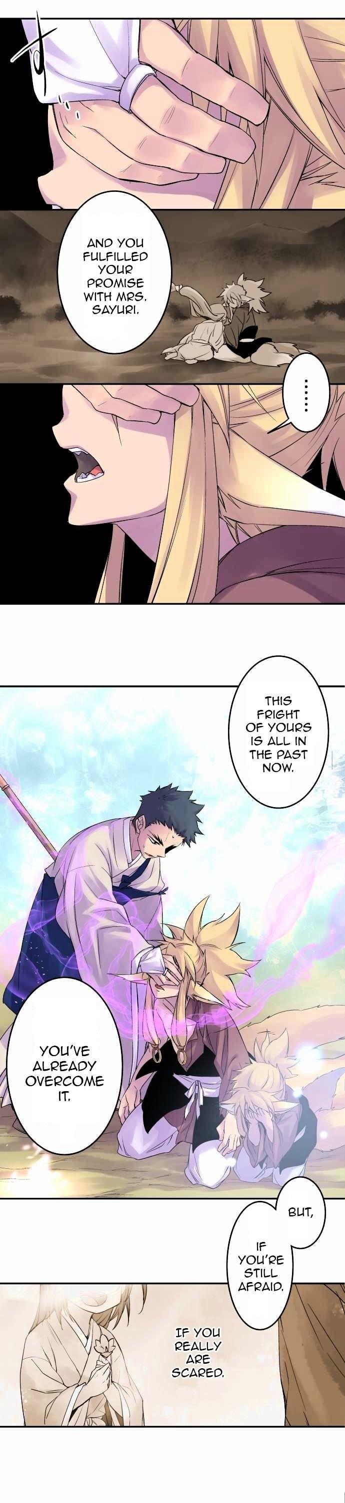Ake no Tobari Chapter 84 page 12 - Chapter 84