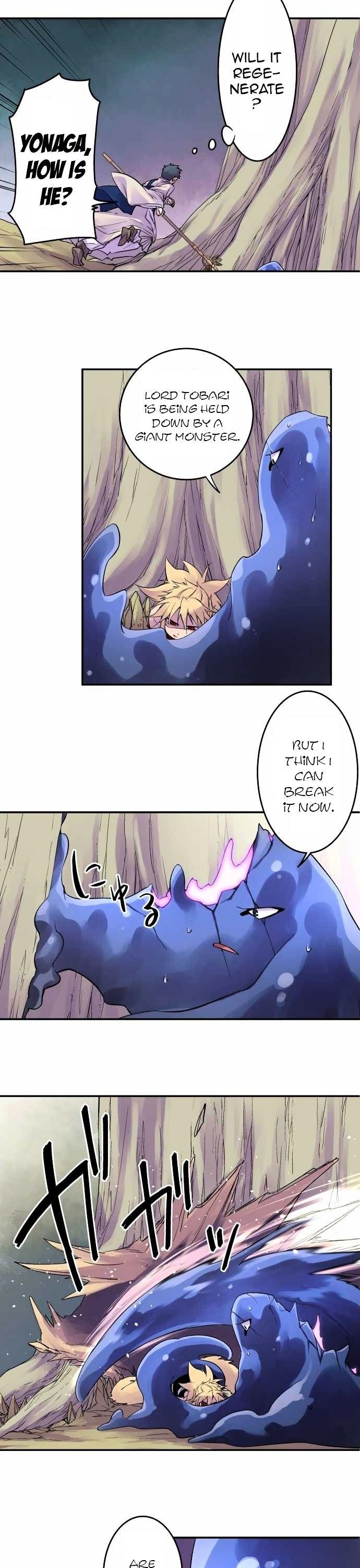 Ake no Tobari Chapter 84 page 4 - Chapter 84