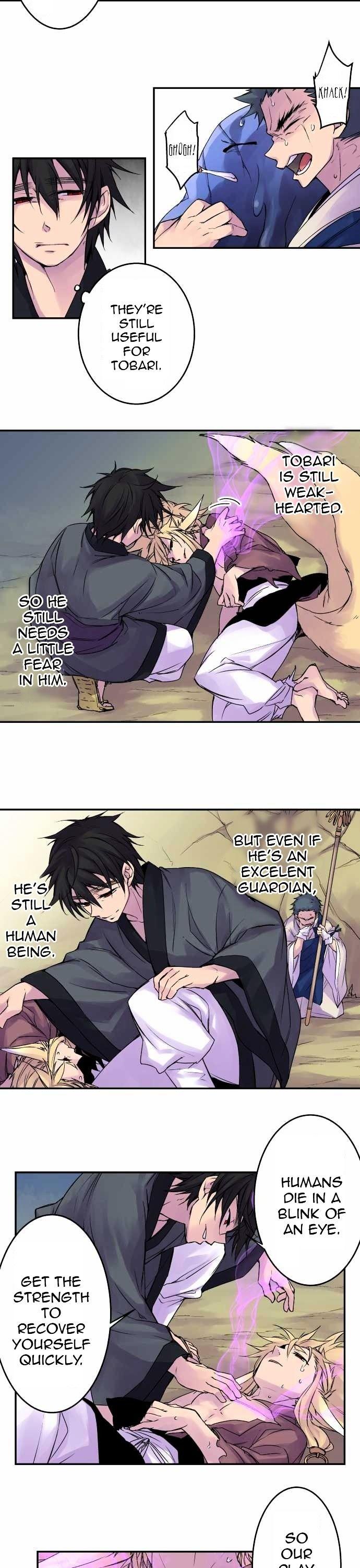 Ake no Tobari Chapter 85 page 5 - Chapter 85
