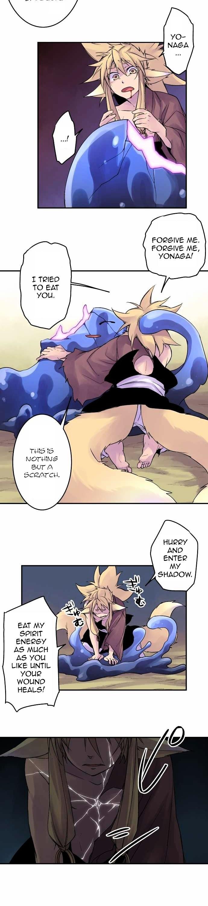 Ake no Tobari Chapter 86 page 4 - Chapter 86