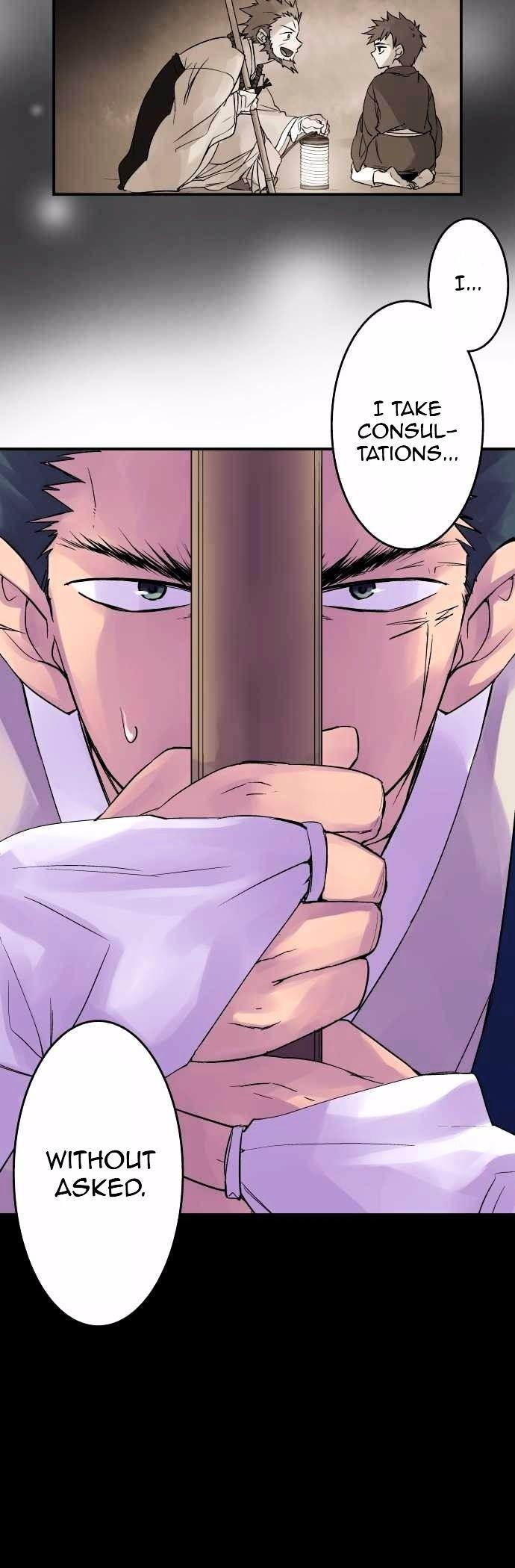 Ake no Tobari Chapter 90 page 11 - Chapter 90
