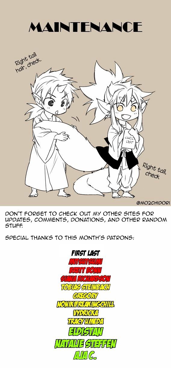 Ake no Tobari Chapter 90 page 14 - Chapter 90