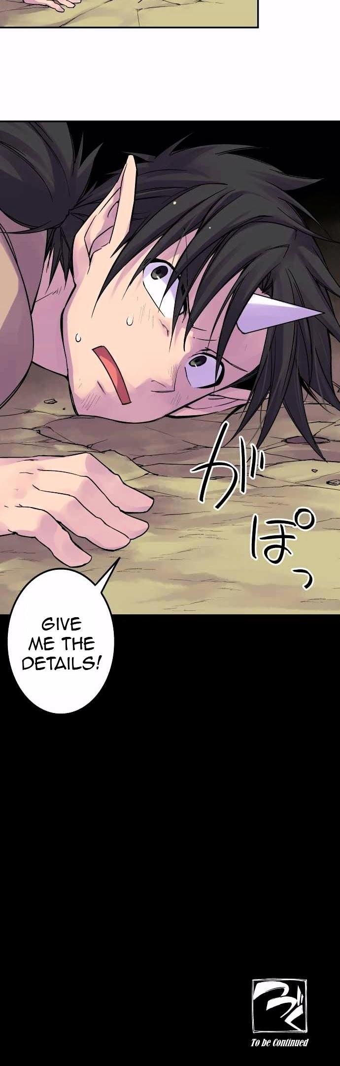 Ake no Tobari Chapter 91 page 13 - Chapter 91