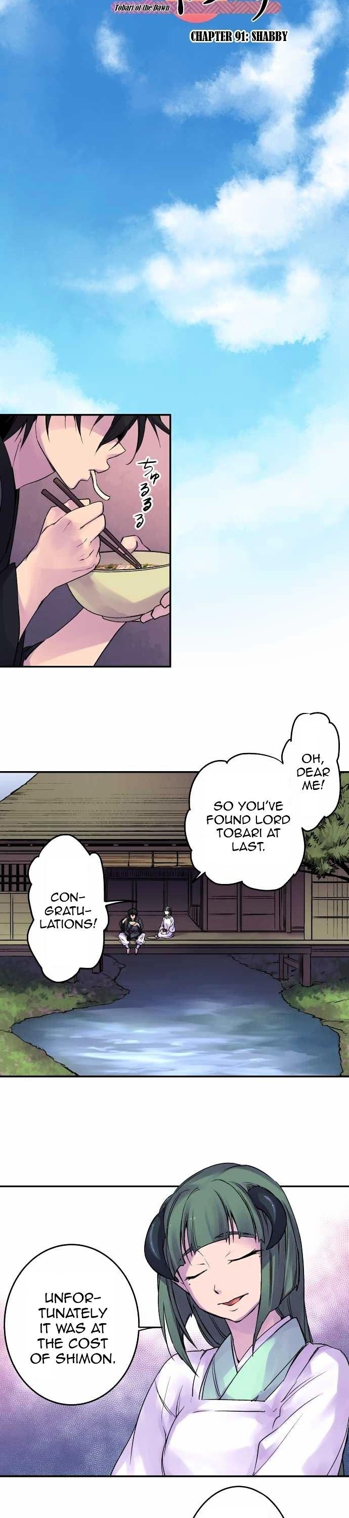 Ake no Tobari Chapter 91 page 4 - Chapter 91