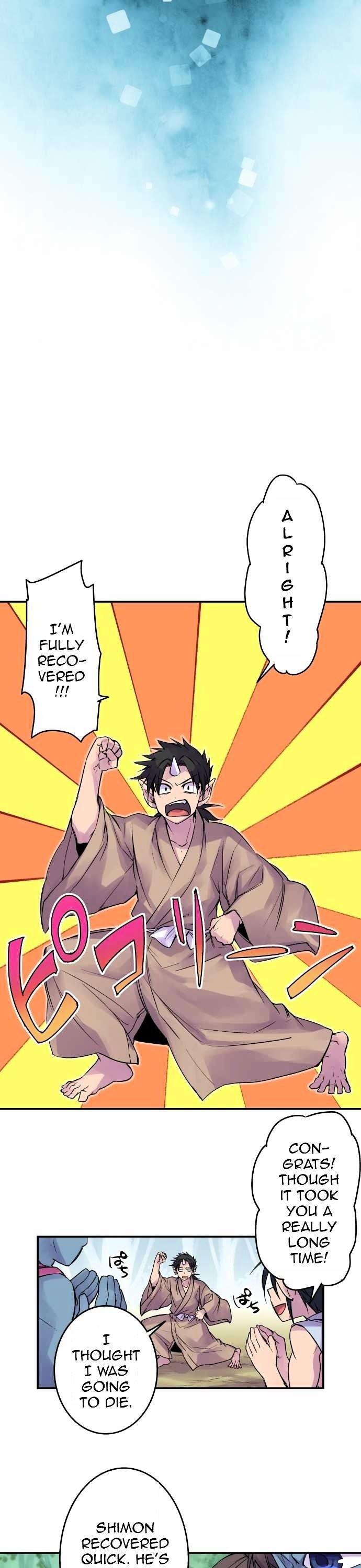 Ake no Tobari Chapter 91 page 7 - Chapter 91