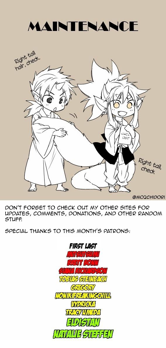 Ake no Tobari Chapter 92 page 17 - Chapter 92