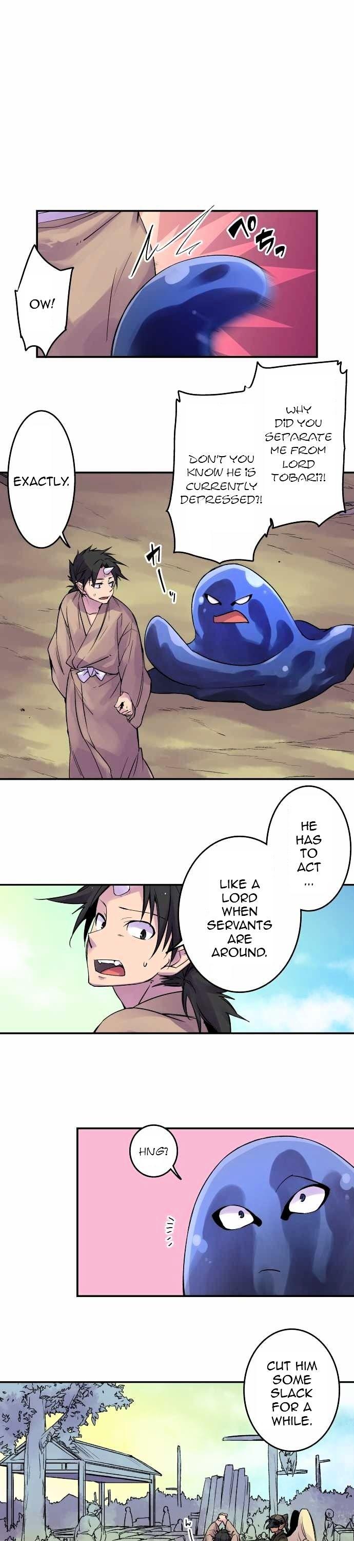 Ake no Tobari Chapter 93 page 1 - Chapter 93