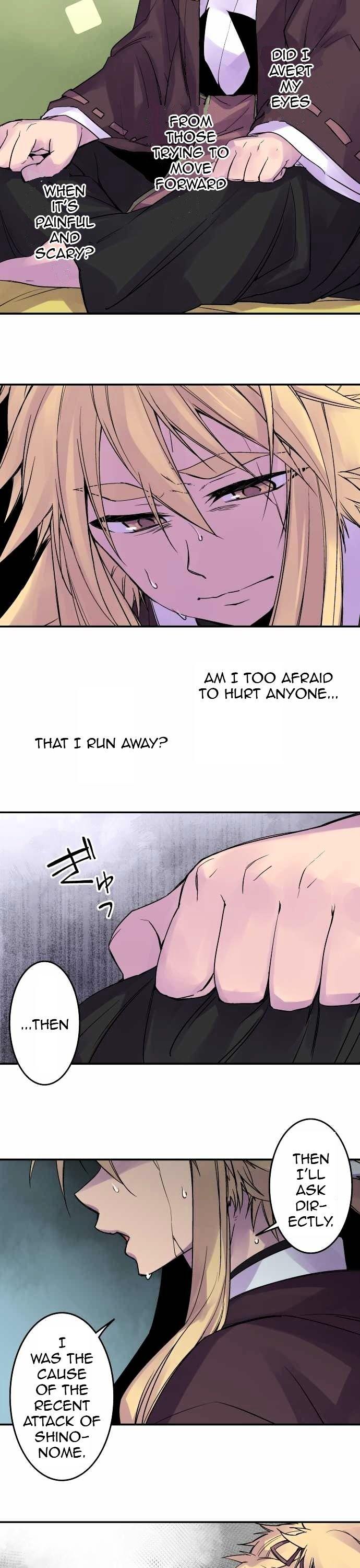 Ake no Tobari Chapter 93 page 9 - Chapter 93