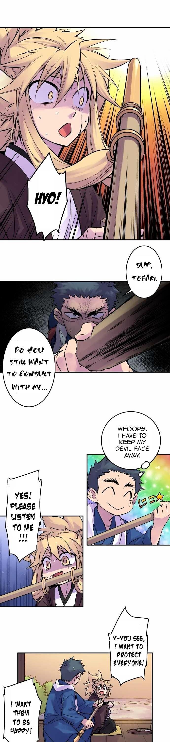 Ake no Tobari Chapter 94 page 6 - Chapter 94