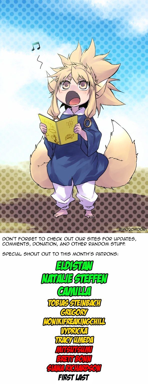 Ake no Tobari Chapter 96 page 15 - Chapter 96