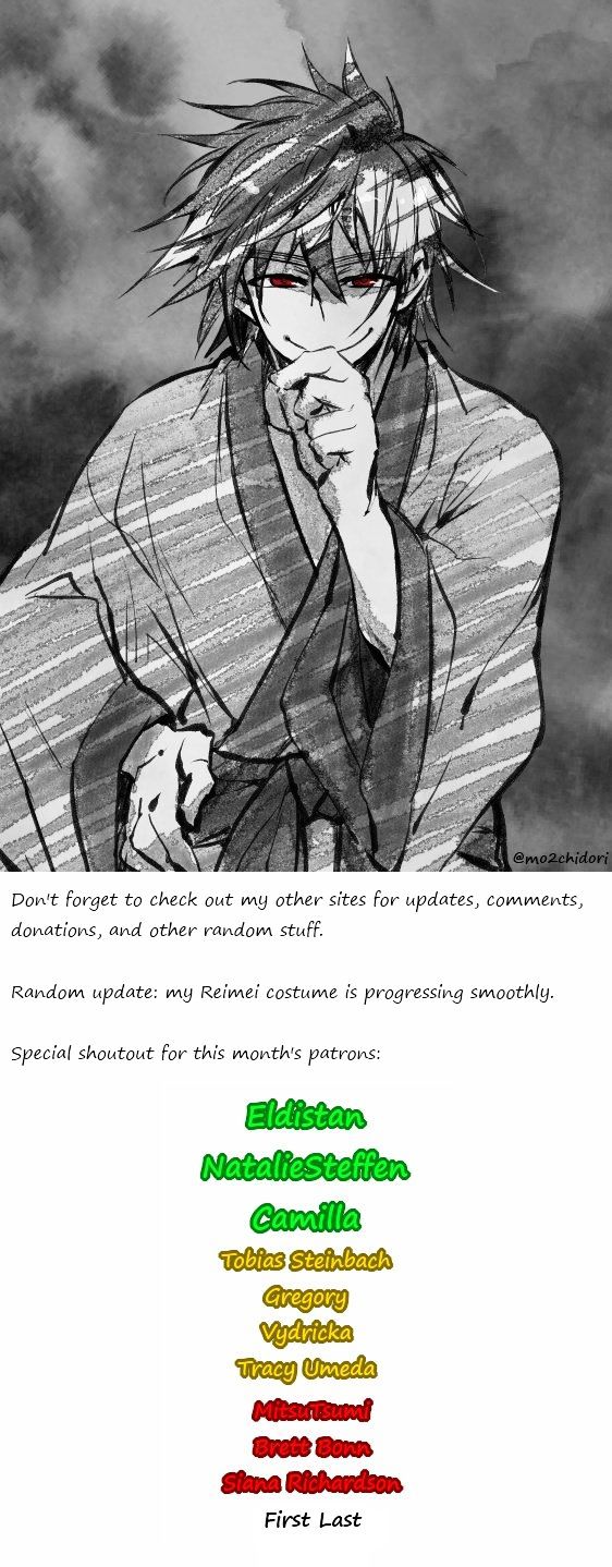 Ake no Tobari Chapter 97 page 14 - Chapter 97