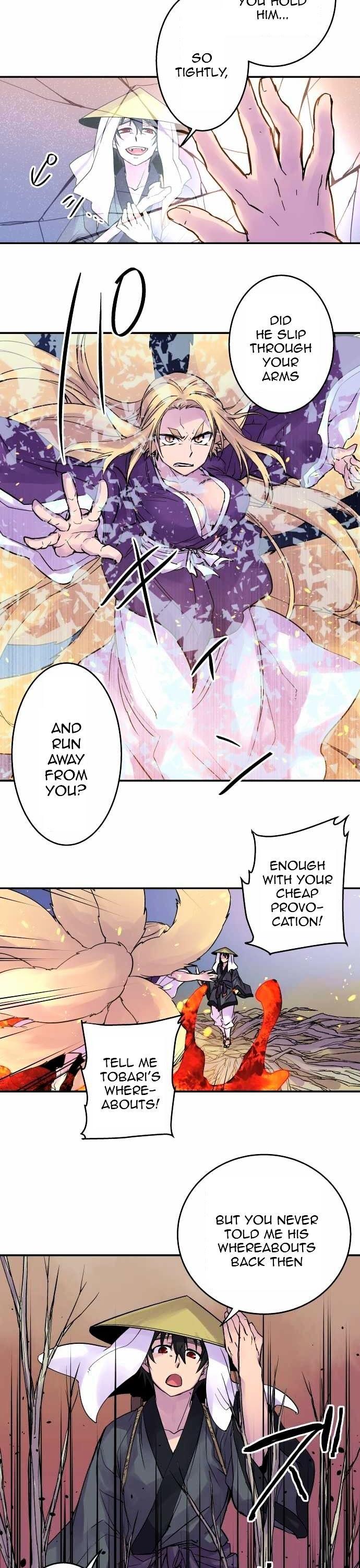 Ake no Tobari Chapter 97 page 2 - Chapter 97