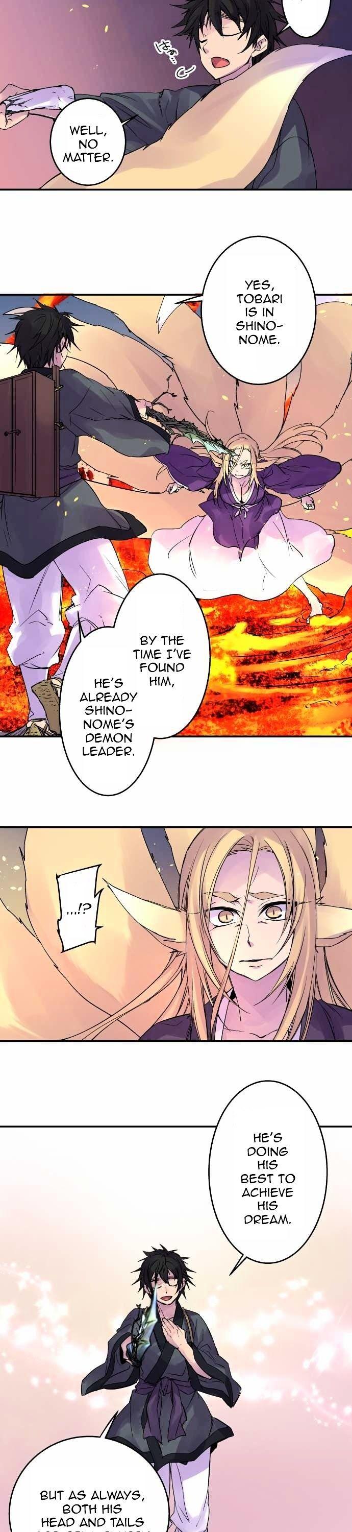 Ake no Tobari Chapter 97 page 7 - Chapter 97
