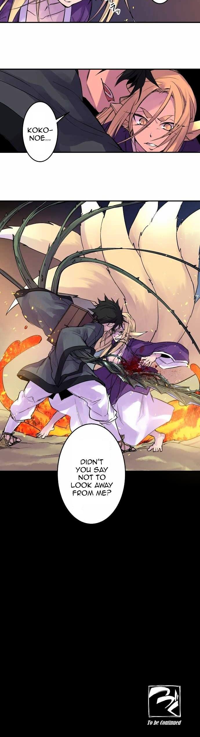 Ake no Tobari Chapter 98 page 12 - Chapter 98