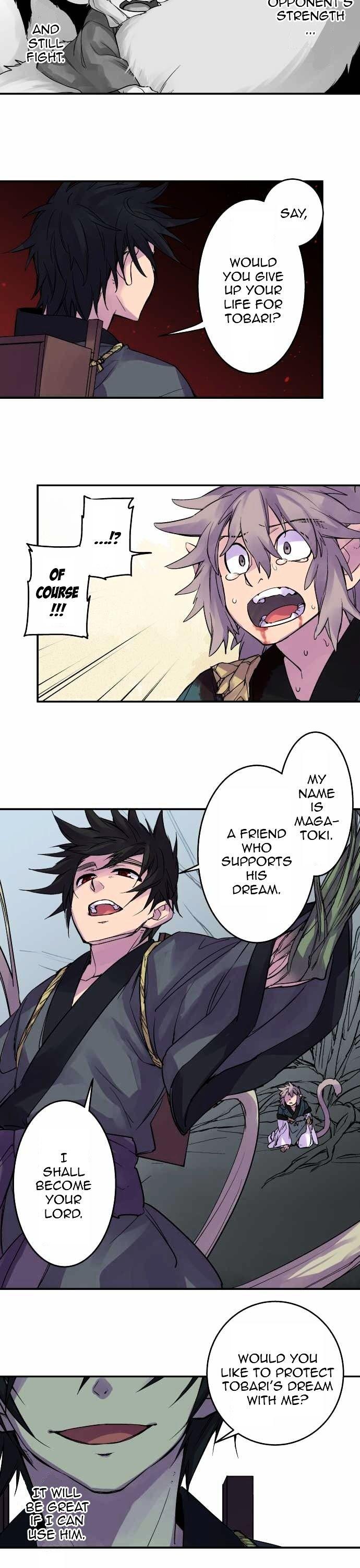 Ake no Tobari Chapter 98 page 7 - Chapter 98