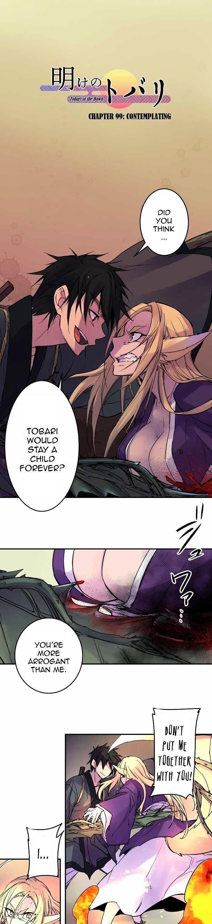 Ake no Tobari Chapter 99 page 1 - Chapter 99