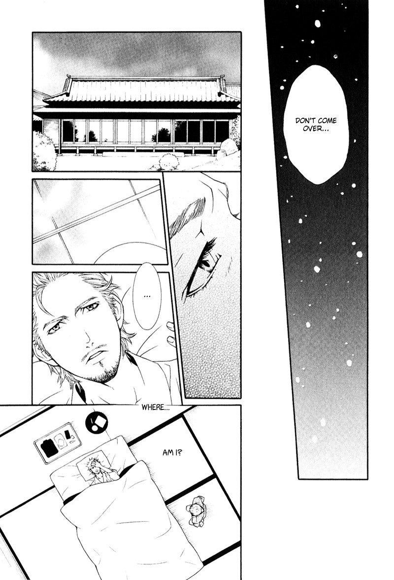 Ake Nure Goyou ni Furu Yuki wa Chapter 1 page 10 - Chapter 1