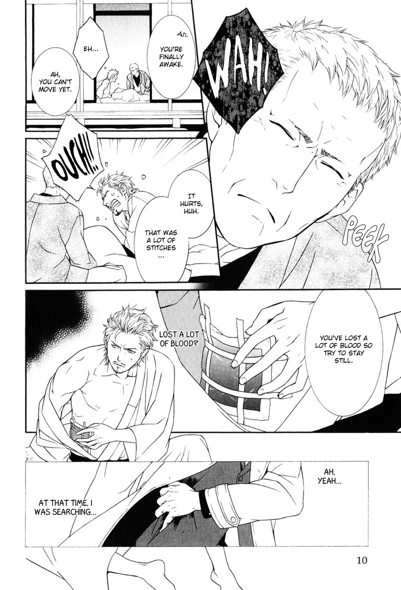 Ake Nure Goyou ni Furu Yuki wa Chapter 1 page 11 - Chapter 1
