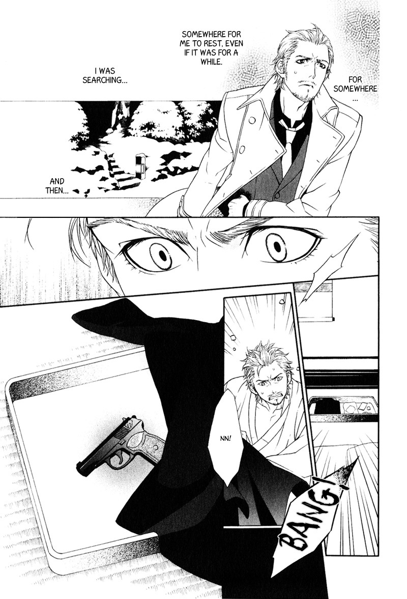 Ake Nure Goyou ni Furu Yuki wa Chapter 1 page 12 - Chapter 1