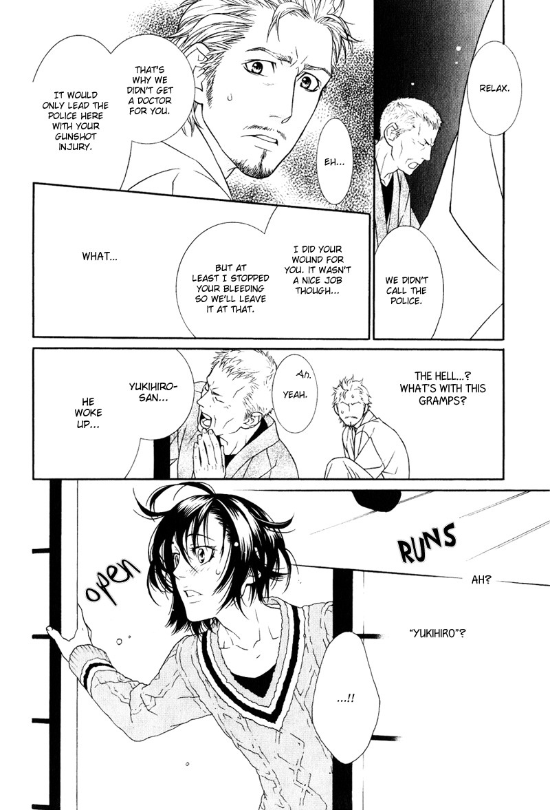 Ake Nure Goyou ni Furu Yuki wa Chapter 1 page 13 - Chapter 1